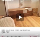 【DIY】私が作る初めての木工は、素麺箱をリメイクした○○でした。