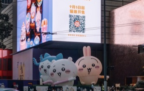 【ちいかわブランド】日本でくら寿司店員が転売グッズ扱いしているちいかわ　中国では高級ブランド扱いだった