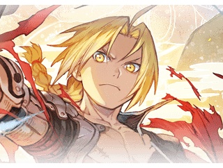 【グラブル】配布のエドが地味に使えそうな性能 / 最近コラボキャラって毎回火に来てない？