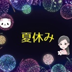桜子先生の保育士試験合格メソッド
