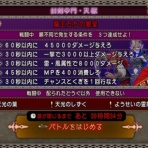 さっちゃんねる　DQX