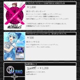 『東方名華祭16にサークル参加します！』の画像