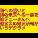 　世界恐慌　日本財政破綻は本当に起こるのか
