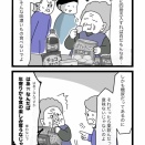大婆ちゃん、認知症になる⑫