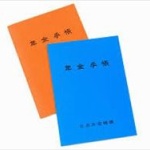 俺、年収140万円で国民健康保険10万円住民税10万円支払い催促が来たんだがこれって高過ぎじゃない？ 	