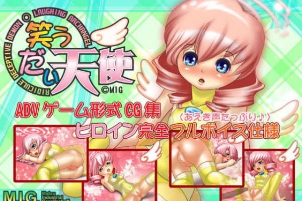 Dlsiteロリメモ
