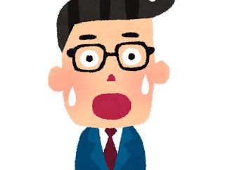 LINE上司「俺君へ、休みの所悪いけど先方からの〇〇ってどうなってるかな？返信求めます。」俺「………。」