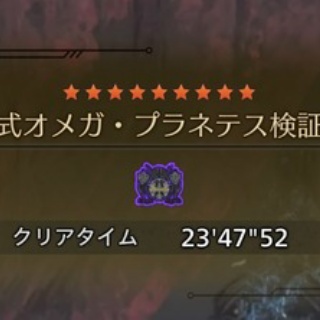 モンハン攻略誌