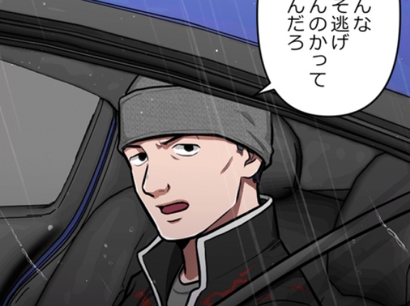 【7話】極道の女たち編４　新界の現状解説