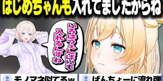 【ホロライブ】コーヒーに砂糖をたっぷり入れる話でばんちょーに流れ弾を食らわせるござるさん