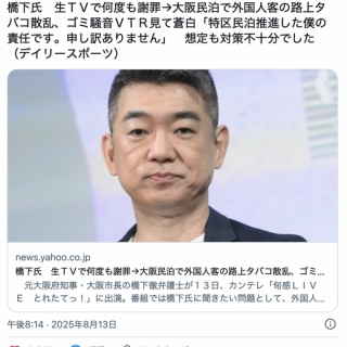【貴重】ウォルトディズニー 生誕110周年記念アートパネル 貴重】ウォルトディズニー 生誕110周年記念アートパネル