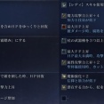 【ナイトレイン】レディ被せるやつ絶対ガイジだからどっちもブロックしてる