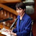【週刊現代】高市総理事務所が「サナエトークン」「誹謗中傷動画」首謀者と接触していた動かぬ証拠