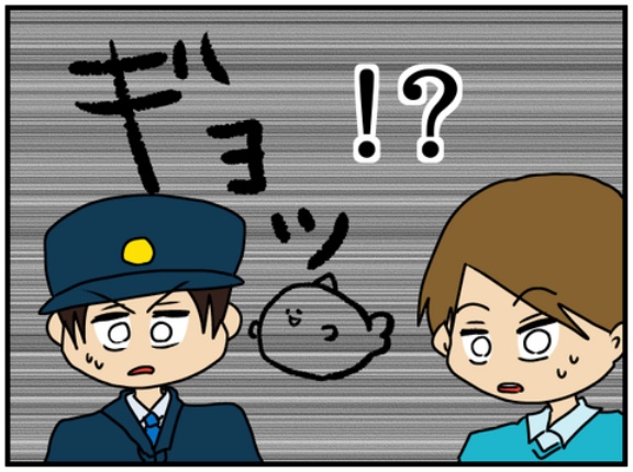 夫にモラハラしてます-187-柿谷？片岡？