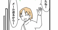 79【再出発編】契約の終わりを告げる時／前に進む