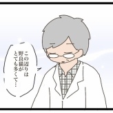 卒業後の進路④【NNNにロックオンされています】
