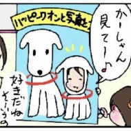 両親の近況(さくらホーム編)⑮