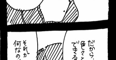 完璧家族の裏の顔637