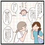 猫の手貸して
