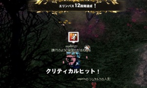 そうかｗｗ戦闘中邪魔にならないように控えめになっているんだｗ