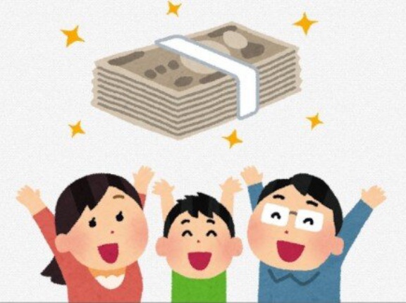 【政府】年収300万円程度以下の働き手に現金給付を検討　2027年度から先行導入へ