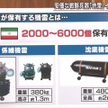 【ﾌｧﾝｻﾏﾘｨ】イラン革命防衛隊元司令官 「日本の船も標的に」「機雷をいくらでも製造できる」 ホルムズ海峡で