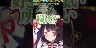 【にじさんじ】リゼに好きな所を聞かれ愛を直球に伝える戌亥とこ