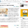 新婚の6割が結婚式を挙げていないことが判明！「コロナ禍で意識が変わった」「マジで金の無駄」「呼ばれた方も迷惑」