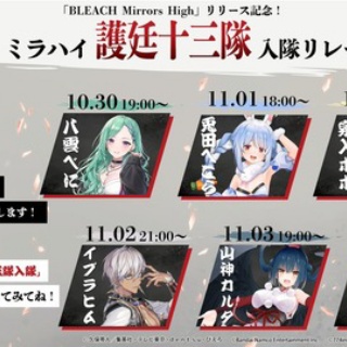 Vtuberまとめるよ～ん