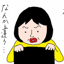 カータンBLOG あたし・主婦の頭の中 Powered by ライブドアブログ