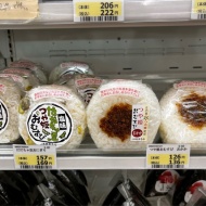 VOL.13 大人の休日俱楽部パスで念願の庄内旅行　割烹さわぐちでお昼ごはん