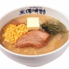 観光客「札幌でラーメン食うやで～」 	
