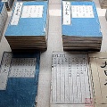 小石川の水戸藩邸（現在の文京区後楽園付近）に、史局を移して彰考館と命名し、『大日本史』の編輯が本格化する（新暦6月8日）