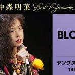 ラベンダーの夜明けの海