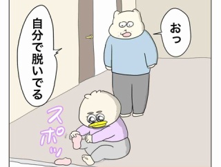 2歳児以下の男