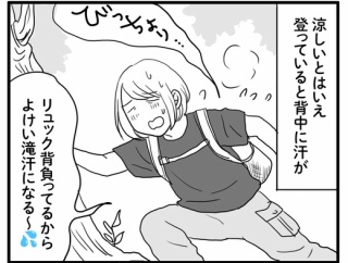 きのこ祭りと山から学ぶ日常ウェア