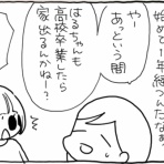 ぷにんぷファミリー 前川さなえオフィシャルブログ（旧：ぷにんぷ妊婦）