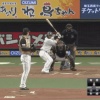 西武・森友哉の日ハム「森シフト」破り打法ｗｗｗｗｗｗｗｗ