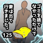 へー子の漫画日和