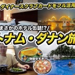 続、自由単車おやじの絵日記Ⅲ