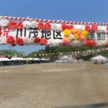 『【赤泊】地域間交流 ― 川茂地区運動会』の画像