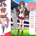 【ウマ娘】これはマ・イール高校に入学した世界のグランアレグリア