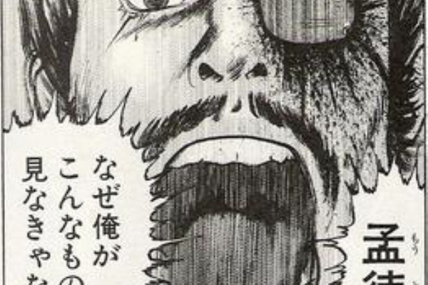 御旗 楯無 ご照覧あれ 05年12月