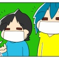 理系男子ぽこ①