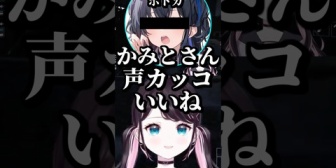 【ぶいすぽ】一ノ瀬ボドカ！？