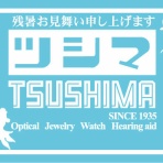 オプティーク ツシマ