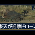 極右なもんか、極左だよ。偽ウヨ。３代天皇家ノットリ統一教会さなゑ一派。