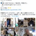 誰にも気づかれない「孤立死」年間2万人突破