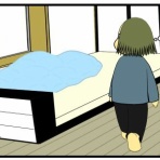 メンコスケダモノ (猫3匹とゲーマーのもふもふ生活漫画絵日記)
