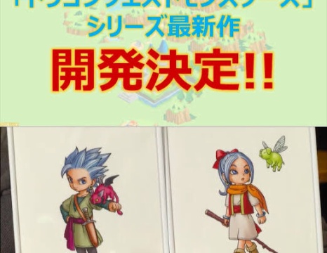 悲報 最近のキッズさん スラムダンク をお知りでないwwwwwwwwww あまゲー速報 悲報 最近のキッズさん スラムダンク をお知りでないwwwwwwwwww あまゲー速報